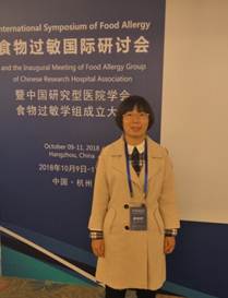 说明: C:\Users\marth\Documents\E\E盘\麻小娟材料\麻小娟支撑材料\参加学术会议\2018.10赴杭州参加食物过敏国际研讨会\参会照片单独.jpg